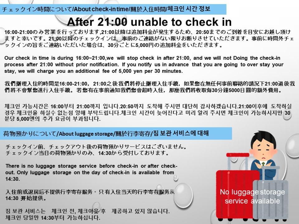 Jp Inn Kyoto Ekimae Mongakucho Εξωτερικό φωτογραφία